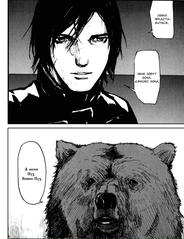 #Что_за_манга