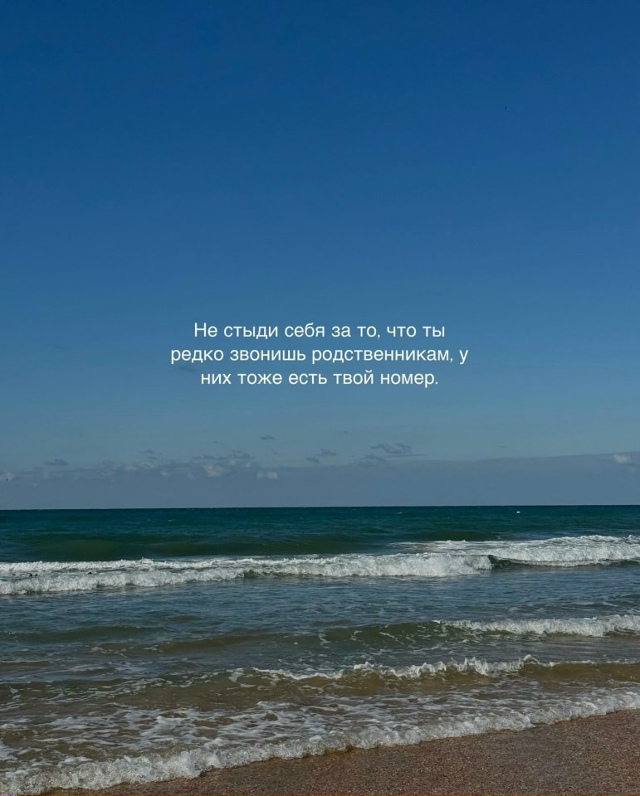 То, что нужно слышать сейчас...