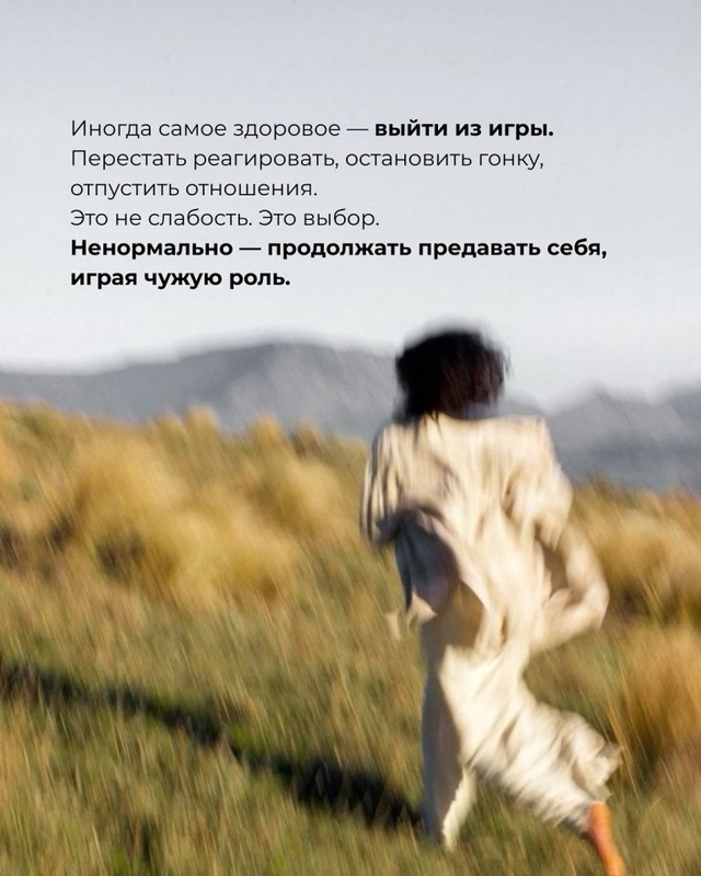 То, от чего тебе станет легче...