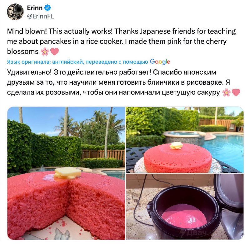 В японском интернете все начали массово пить колу с солёным арахисом — орехи засыпают прямо в бутылк