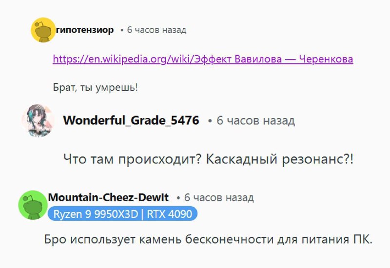 Парнишка обратился на геймерский форум с проблемой: его ПК стал настолько ярким, что буквально выжиг