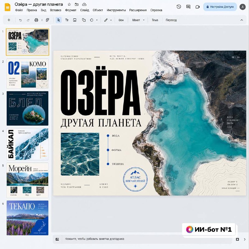 🔴 GPT Image 2.5 уже доступна бесплатно в @GPT4Telegrambot
Новейший «ИИ-фотошоп» GPT Image 2.5 от Op
