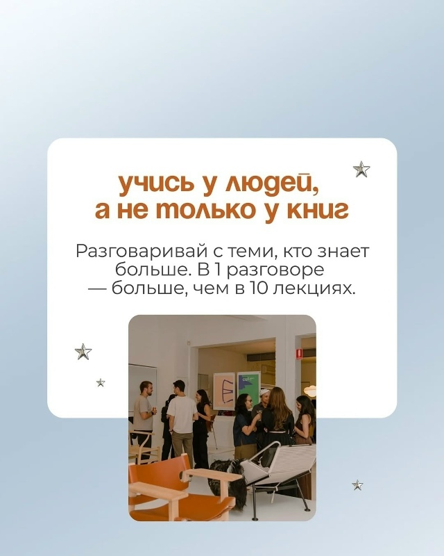 Как стать умнее: 7 способов повысить свой интеллект
