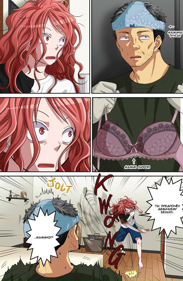 #status_manga@mangaotaku
Манга Романтический убийца