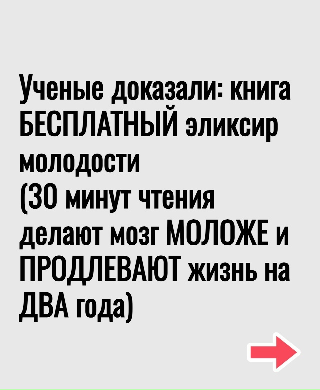 Читайте больше, друзья