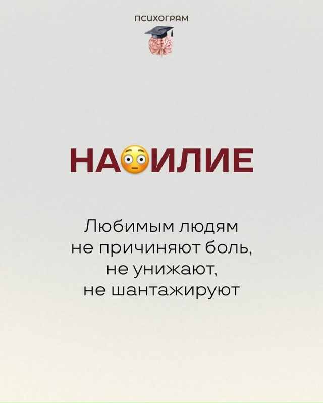 Всем к прочтению...