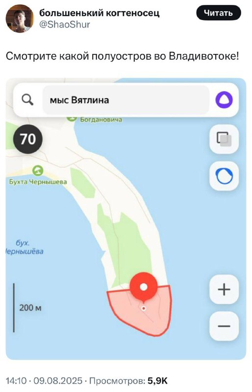 Какой-то грустный мыс обнаружили во Владивостоке.