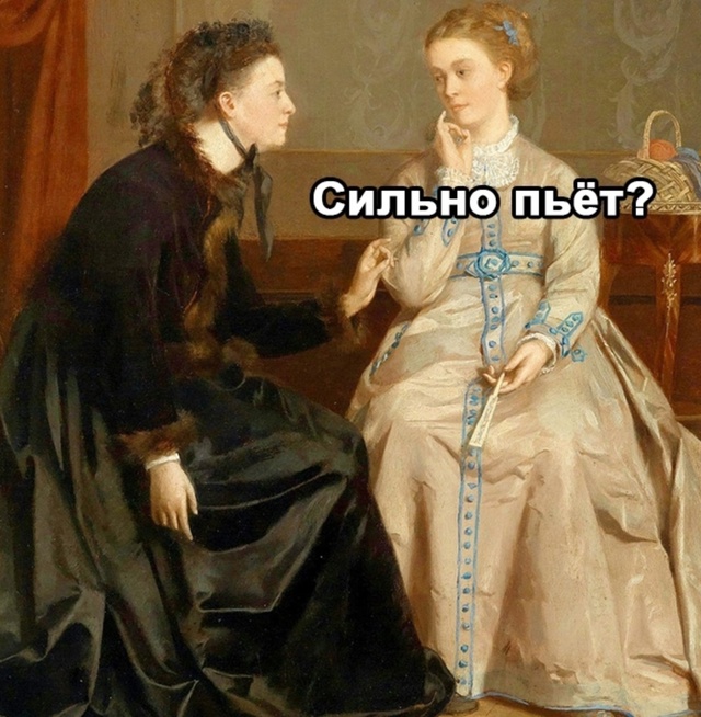 А ведь это уже проблема обоих