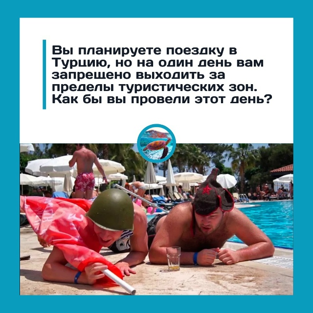 А что, если рай ограничен забором?
Представьте: вы в Ту?...