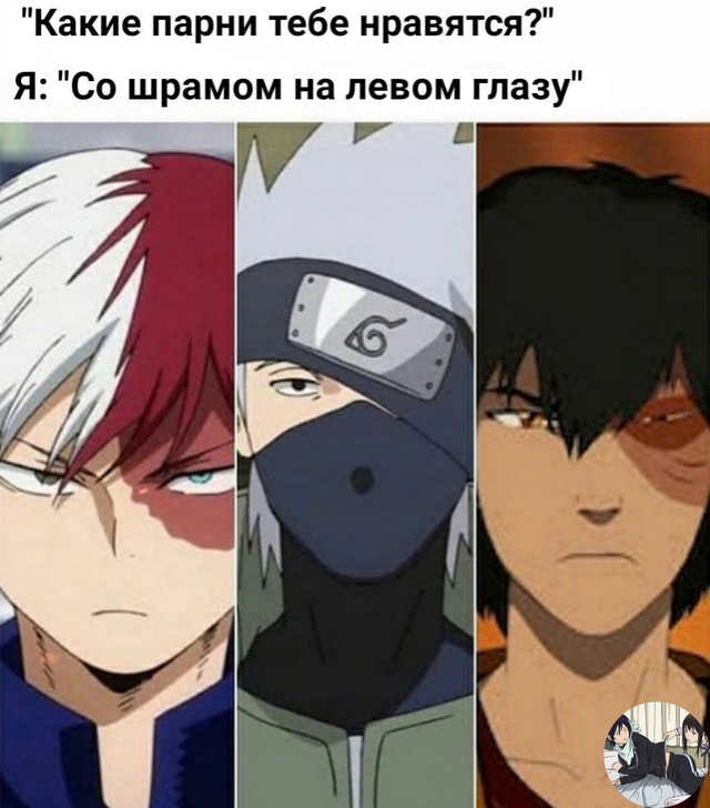 Аниме - прикольно