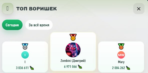 #Grow_Tea 🍃
Моя статистика:
Дата моего входа в проект: 05.03.2026
Сделал депозит: 1,500 usdt 😎
Пр