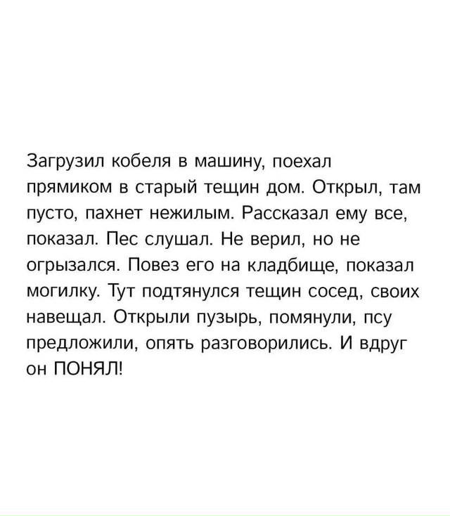 Разговаривать надо…