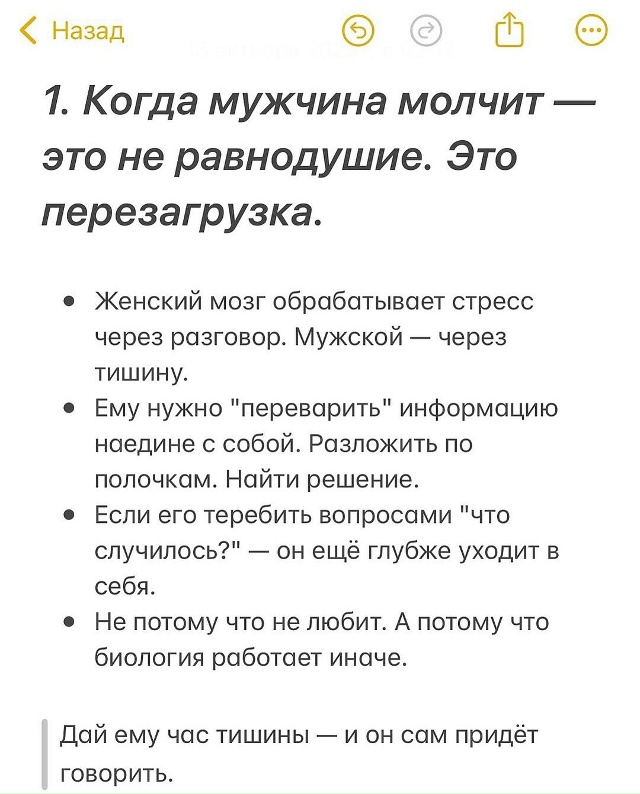 Так и есть. Иногда мы об этом забываем🙏