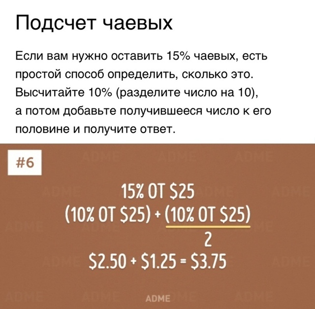Их стоит использовать каждый день