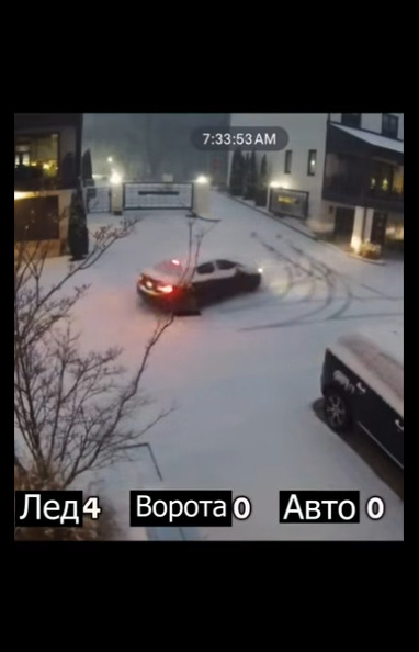 Он пытался как мог!