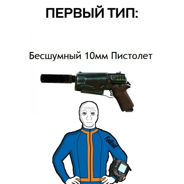 Согласны?