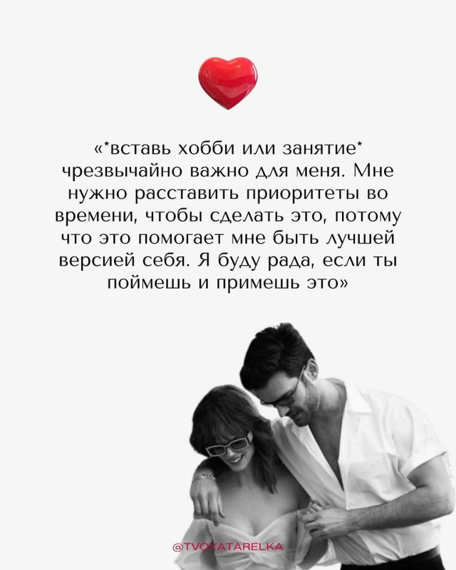 Обязательно к прочтению!