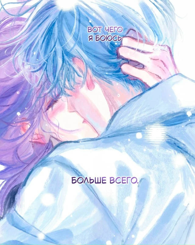#status_manga@mangaotaku
Маньхуа Бесконечное лето