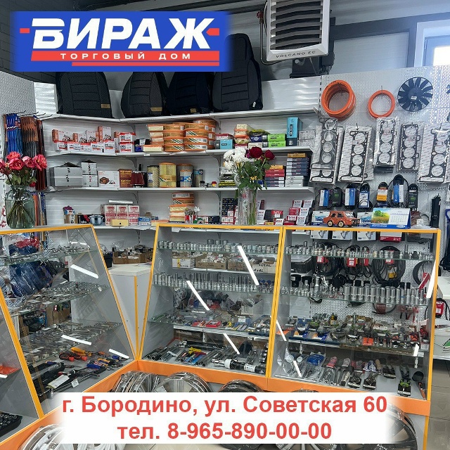 erid: 2Vtzqws4AK9
Реклама. Рекламодатель: ИП Бойко Андрей Григ...