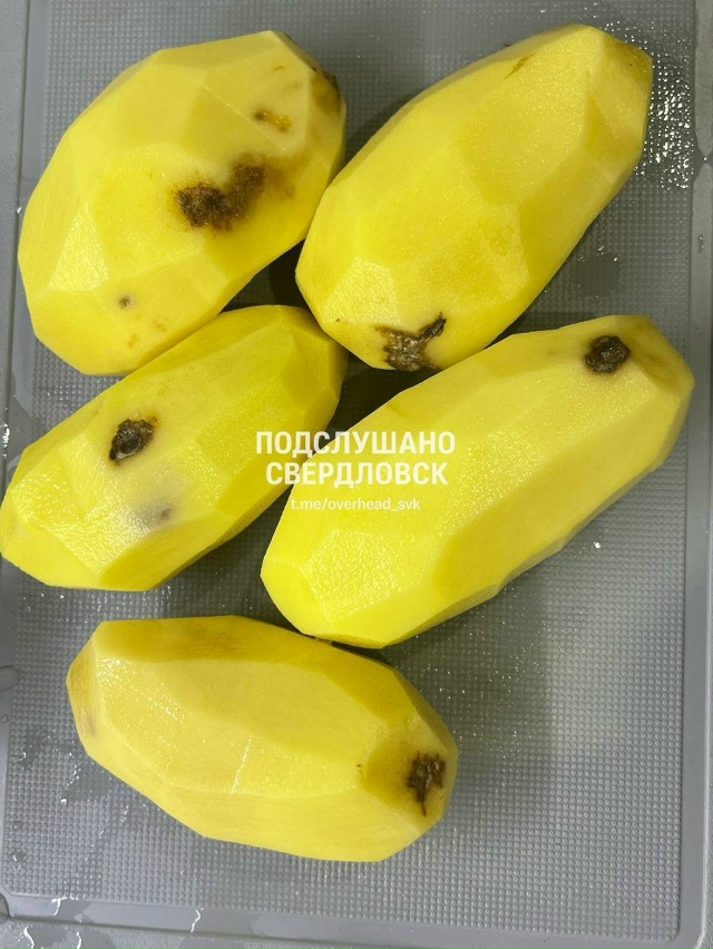 Вот какую картошку втюхивают на рынке возле автостанц?...