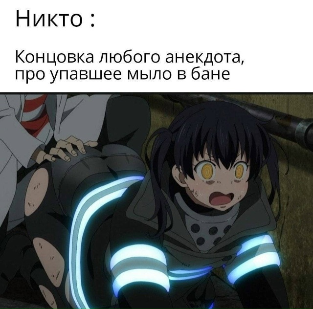 #Что_за_аниме?