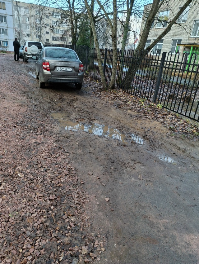 Неужели все так и останется ? По улице
Исакова вдоль за...