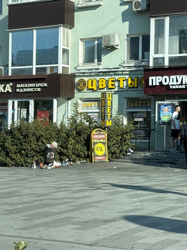 Здравствуйте, в 8:30 произошла драка у цума.
Все это очев?...
