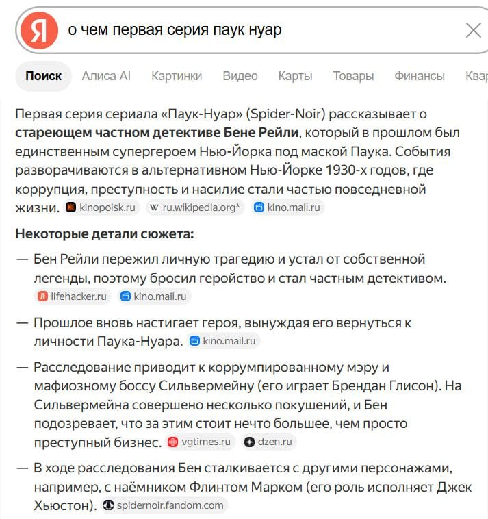Дропнули нового «Паука-Нуара» с Николасом Кейджем — и это вообще не та история, к которой все привык