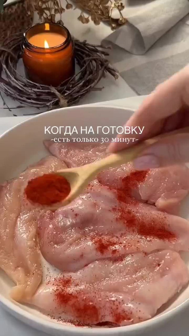 Этот рецепт - настоящее спасение: готовится быстро и по...