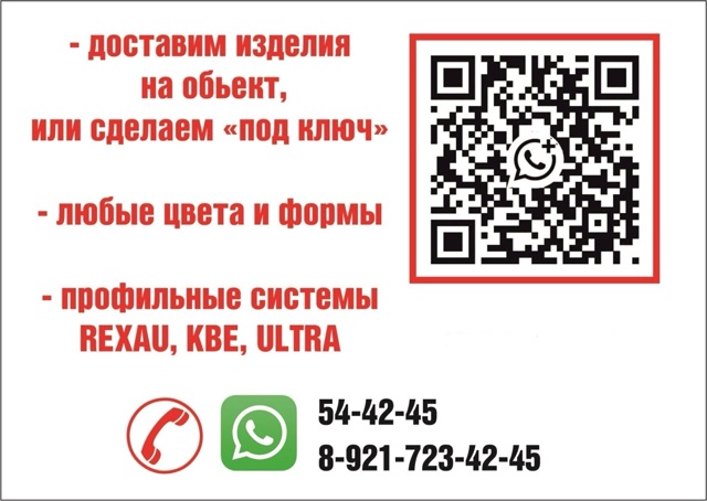 Офис-склад п. Кадуй, ул. Советская 3в
[club58227636|Строим дома...