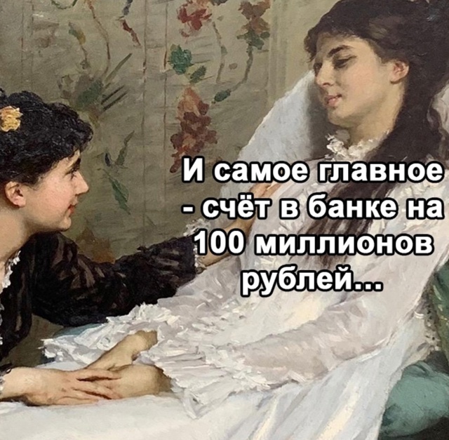 Для счастья вообще много то и не надо