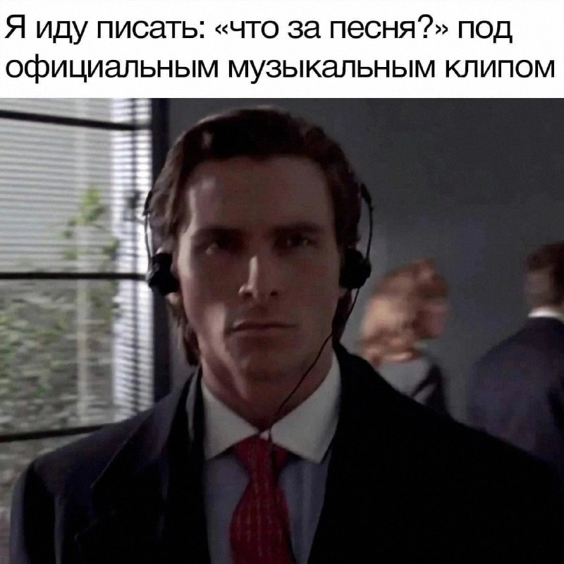Утренняя подборочка