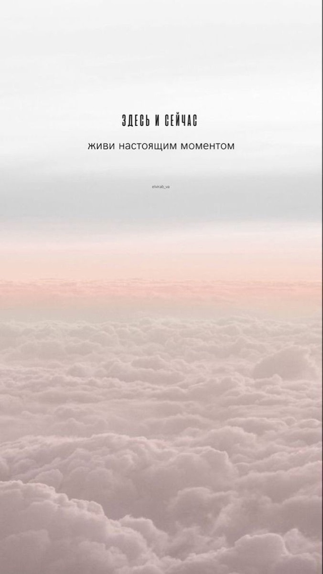 Настоящая трудность состоит в том, чтобы преодолеть то...