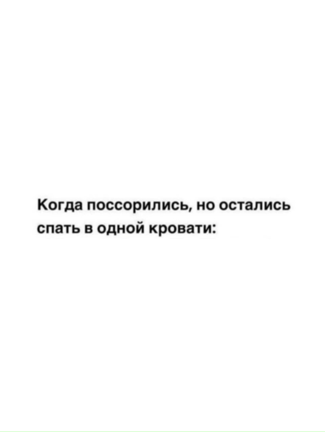 А как по другому