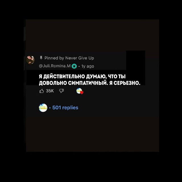 Иногда, чтобы найти свою любовь, нужно просто пожалова?...