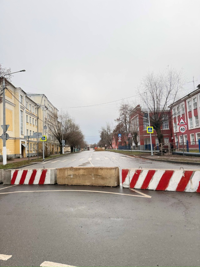 На улице Красноармейская перекрыта дорога. Будьте вни?...