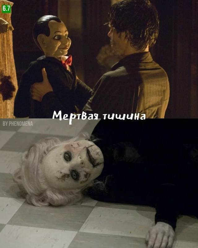 Разношерстная компания фильмов для хэллоуинской ночи ...