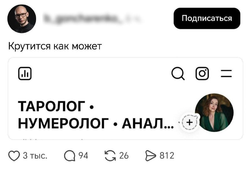 Даже инфоцыганам сейчас сложно.