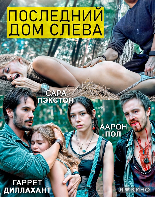 😱🤯 Mалолетниe 3УMЕPЫ избили и И3НA$ИЛОBAЛИ в лeсу стyдeнтк?...