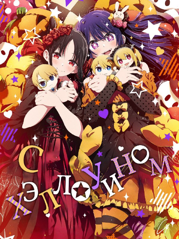 Арты за неделю [27.10-02.11]
Большое спасибо за то, что ставите реакции и делаете репосты!
Арты бе