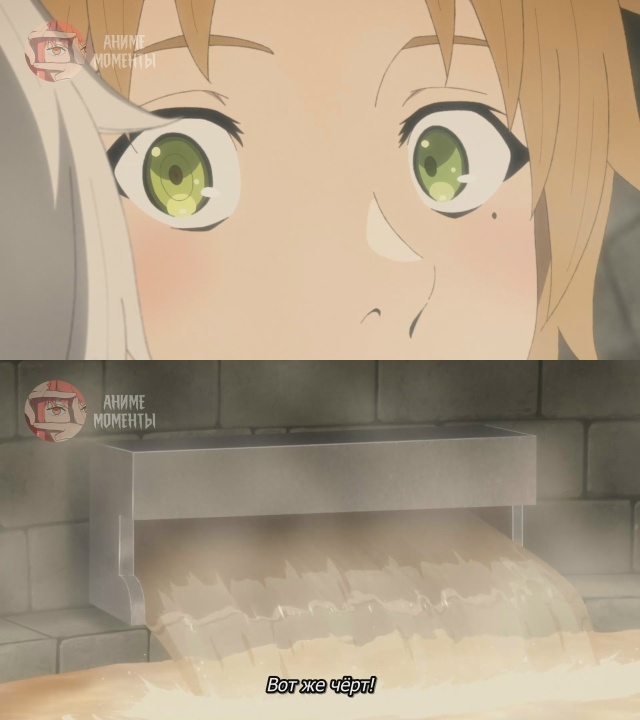 Реинкарнация безработного 2 (Часть 2) 🎬 2 серия