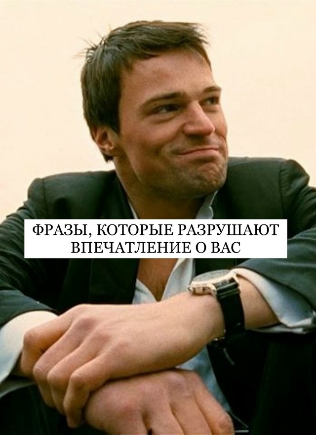 Фразы в речи работают как маленькие крючки. Одни притя?...