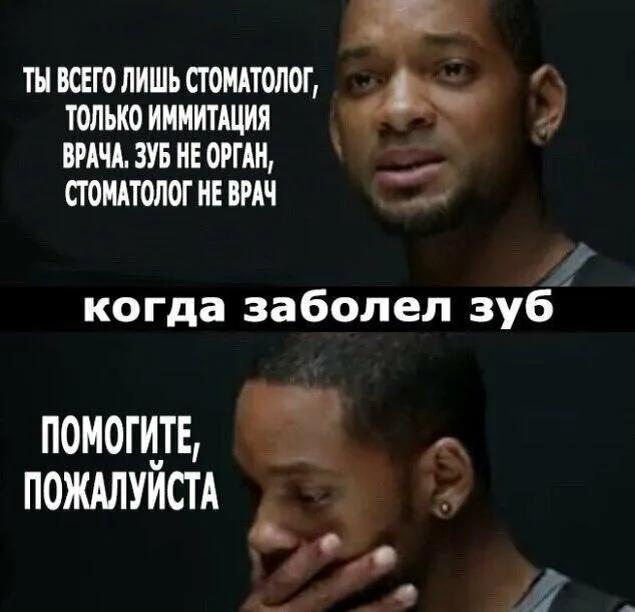 В Ростове 47-летний мужчина едва не умер из-за запущенного зуба.
Он долго терпел боль и не обращал