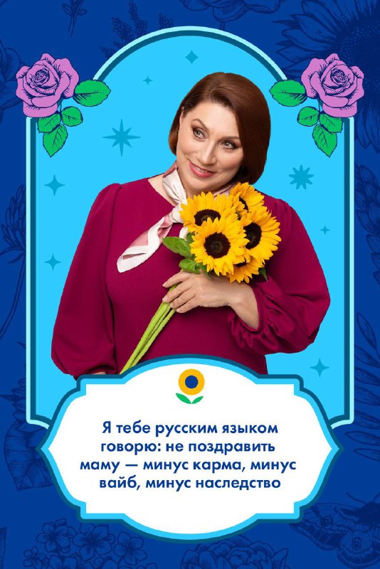 Сам решишь или подсказать? В интернете появился чат-бот с советами от мамы
Вот что мы называем «уй