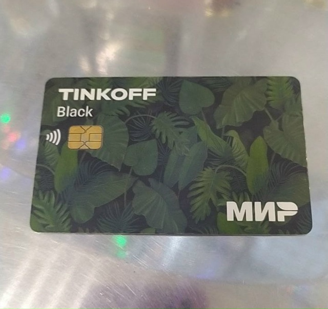 Сегодня утром, на остановке заводская, найдена карта
В...