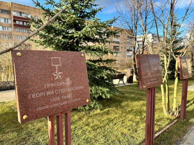 Сквер «Аллея Героев» в Можайске около Багратиона прео?...