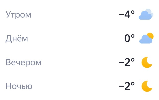 Доброе утро, Тюмень☀️ Отличного дня!