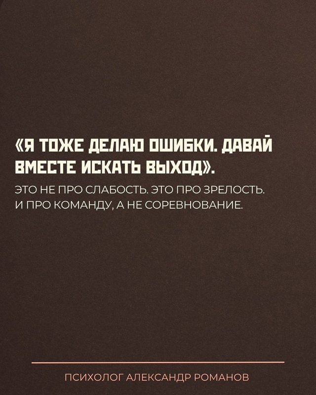 💔Если бы в каждой паре звучали эти 8 фраз — количество...