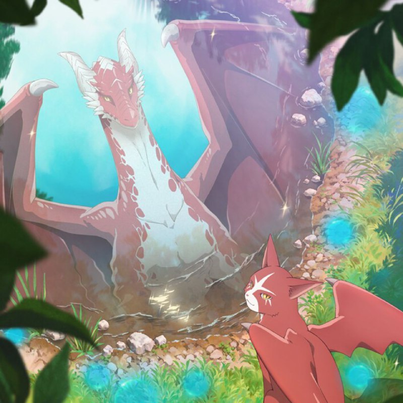 Свирепый страж усатых
В июле 2026 года запустят аниме по ранобэ "Кот и дракон" (Neko to Ryu).
За