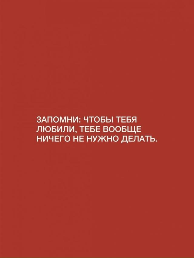 Это точно...